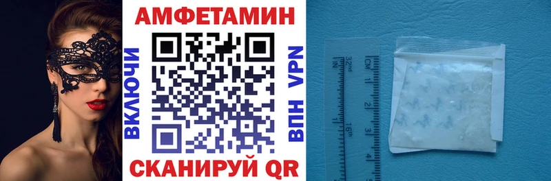 площадка телеграм  Северская  Амфетамин 98% 