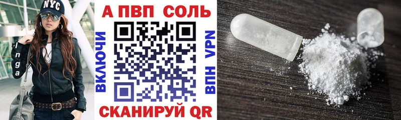 А ПВП крисы CK  Северская 