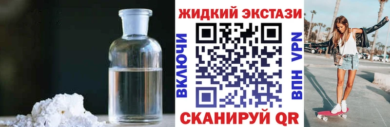 Бутират 99%  Северская 