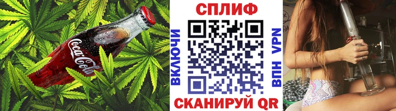blacksprut ссылка  Северская  Canna-Cookies конопля 