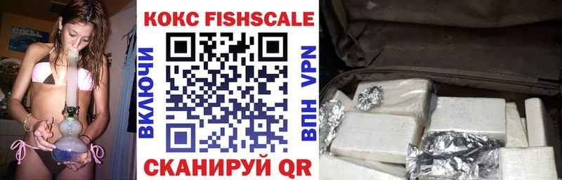 Cocaine VHQ  Северская 