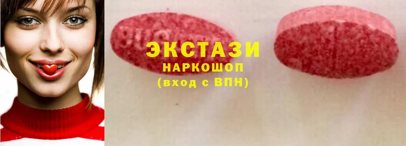 ЭКСТАЗИ MDMA  Северская 