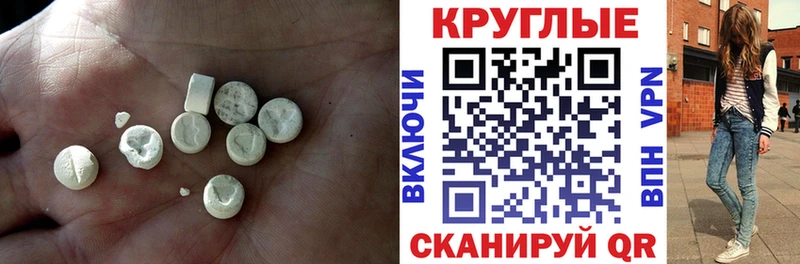 это наркотические препараты  Северская  Ecstasy 300 mg 