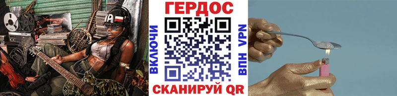 Героин афганец  Северская 