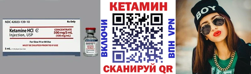 где купить наркоту  Северская  КЕТАМИН VHQ 