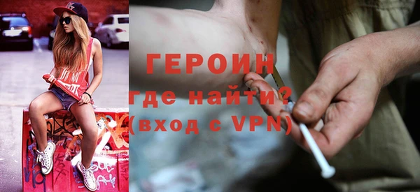меф VHQ Навашино