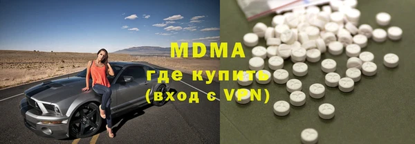 тгк Надым