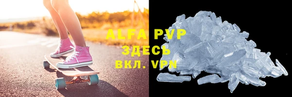 меф VHQ Навашино