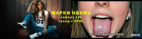 тгк Надым