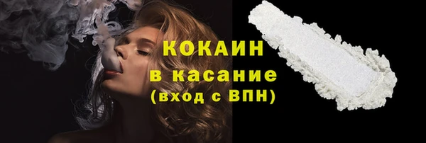 меф VHQ Навашино