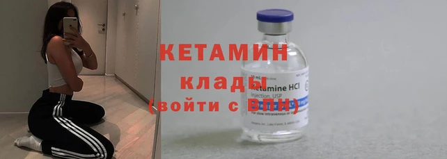 тгк Надым