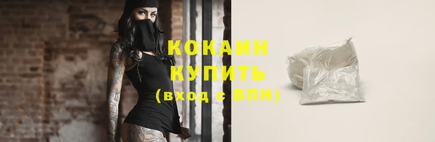 меф VHQ Навашино