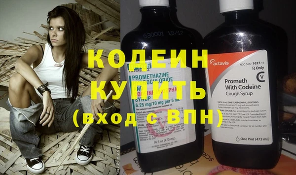 тгк Надым
