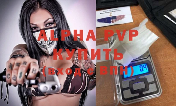 меф VHQ Навашино