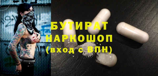 тгк Надым