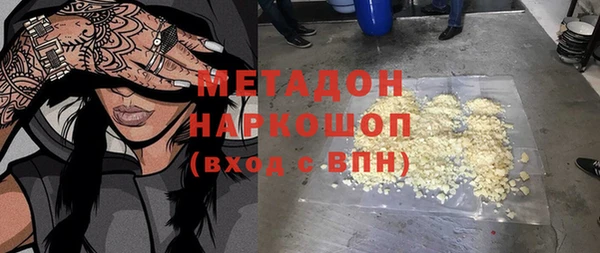 дурь Наволоки