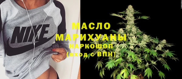 мескалин Михайловск