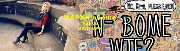 меф VHQ Навашино