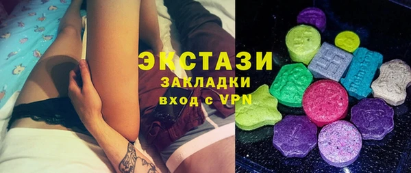 тгк Надым