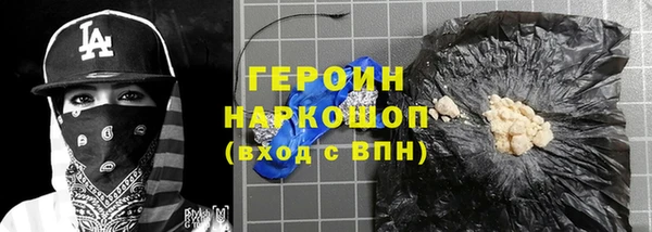 меф VHQ Навашино