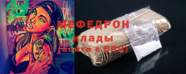 меф VHQ Навашино