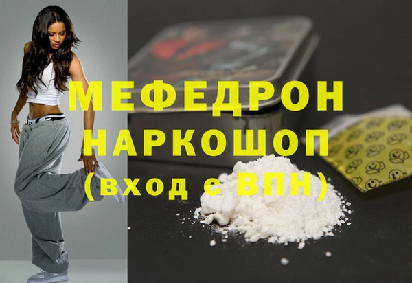 меф VHQ Навашино