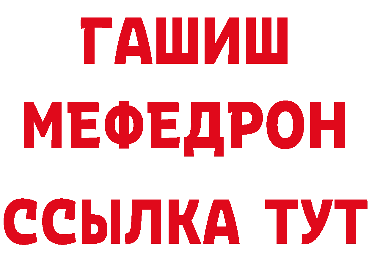 ГЕРОИН гречка как войти даркнет ссылка на мегу Северская