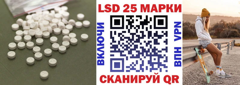 LSD-25 экстази ecstasy  Северская 