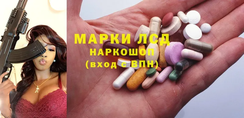 магазин продажи наркотиков  Северская  ЛСД экстази ecstasy 