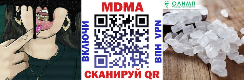 MDMA Molly  Северская 