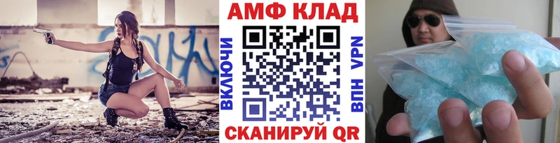 Первитин Декстрометамфетамин 99.9%  блэк спрут ссылки  Северская 