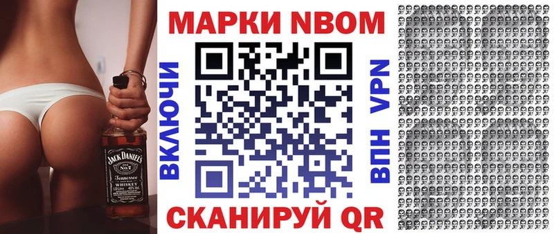 нарко площадка состав  Северская  Наркотические марки 1,8мг  купить закладку 