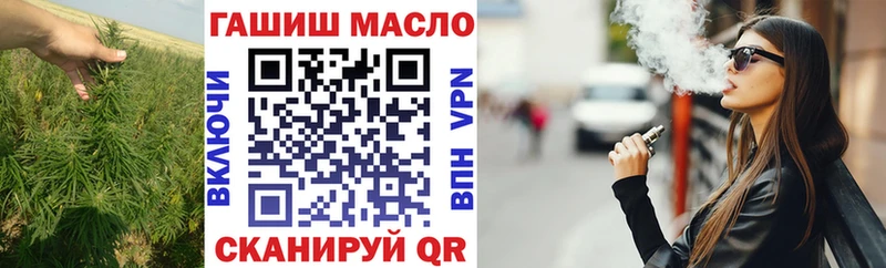 Дистиллят ТГК THC oil  купить  цена  shop какой сайт  Северская 