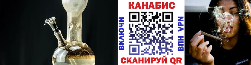 где можно купить наркотик Северская Каннабис White Widow